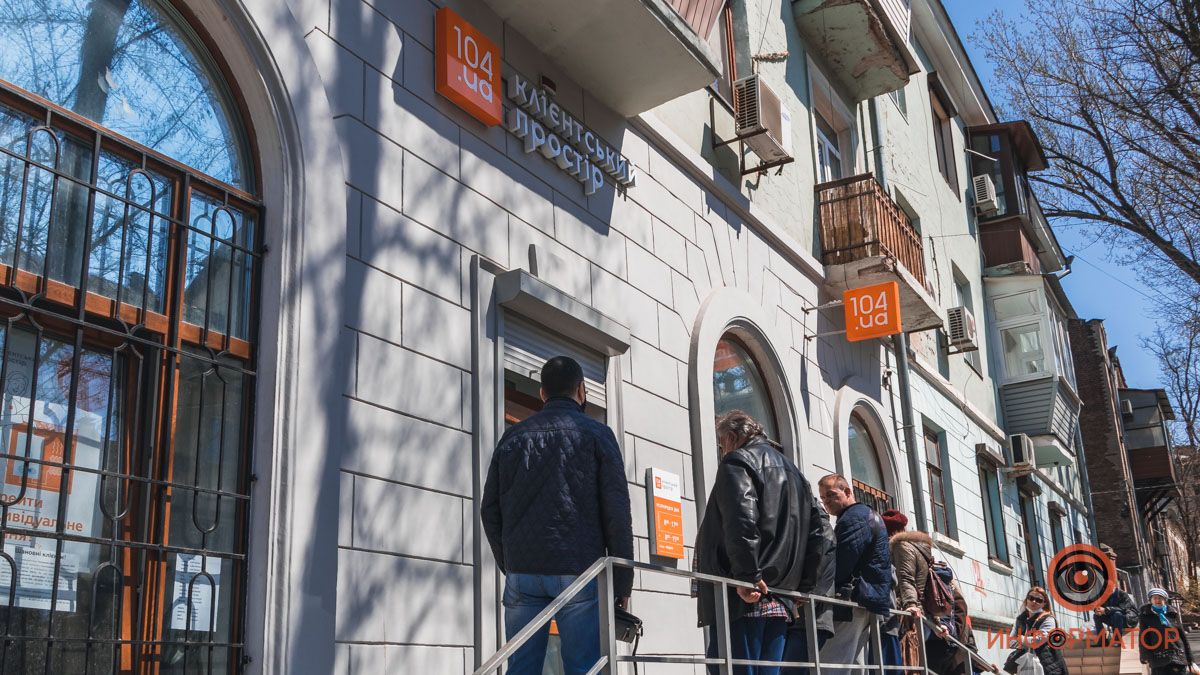 Огромные очереди во время карантина: в Днепре люди возмущены работой "Клієнтського простору" 104 ua