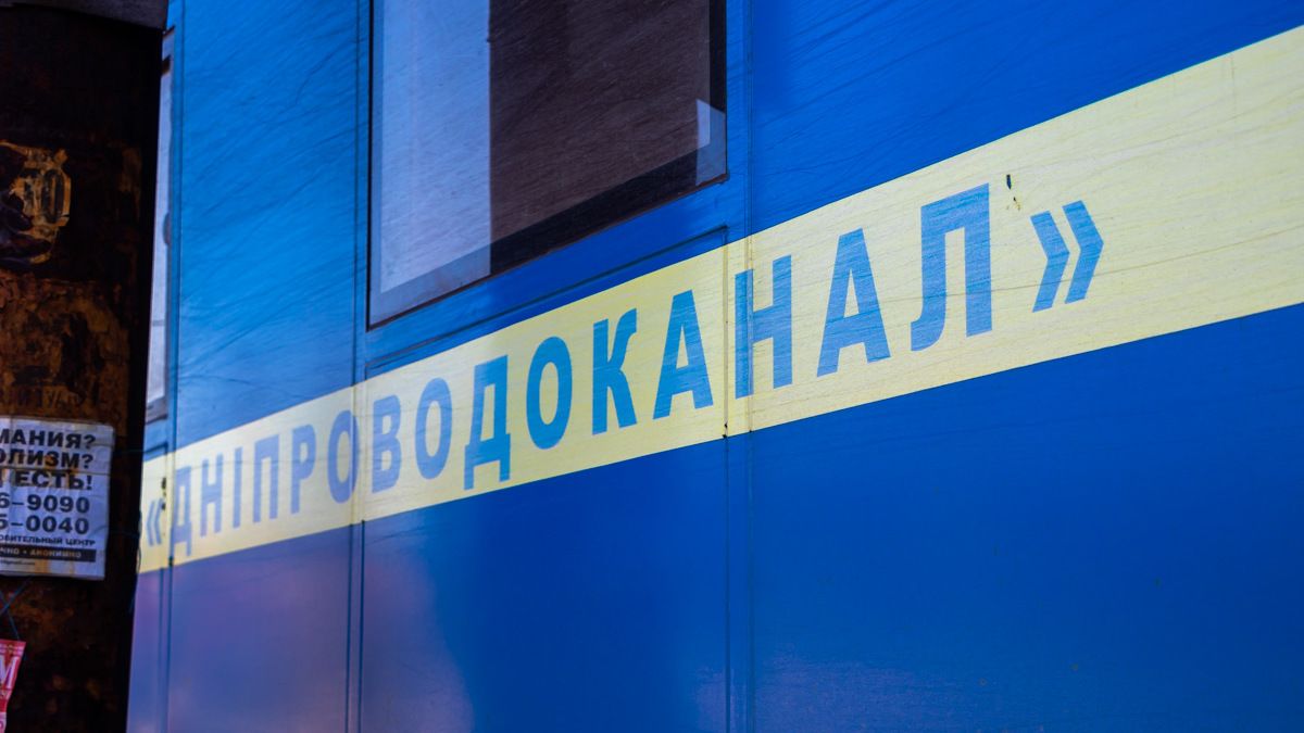 Коммунальщики восстанавливают водоснабжение на правом берегу Днепра