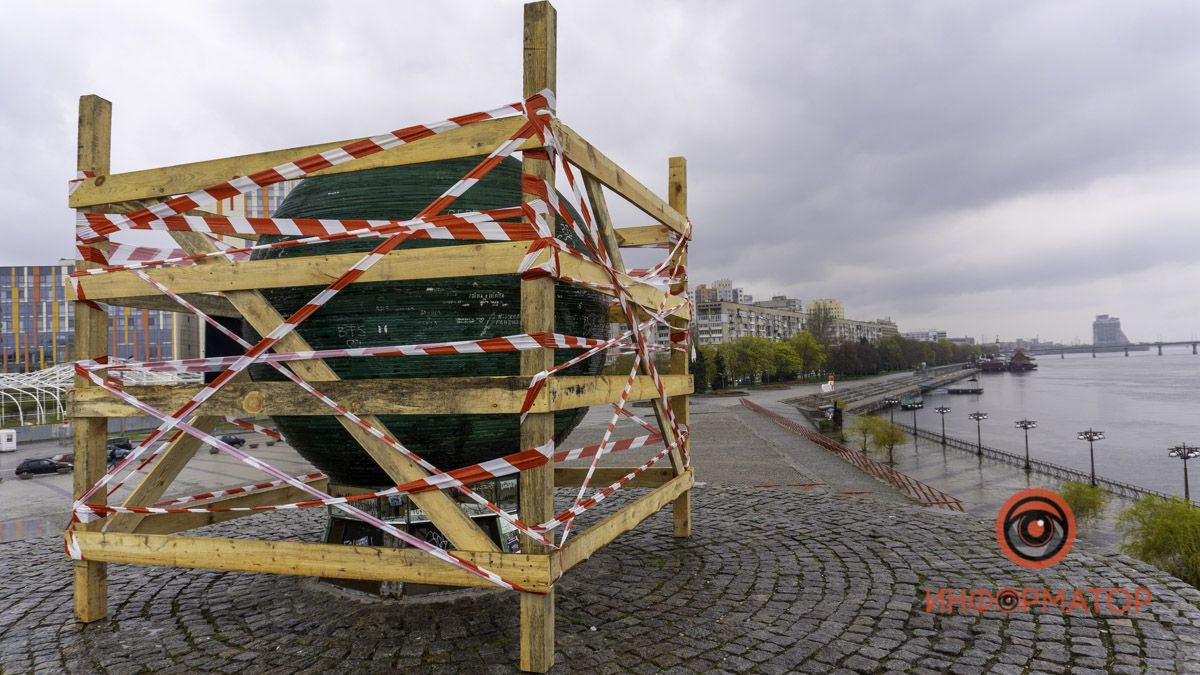 Стало известно, почему в Днепре закрыли Шар желаний на Сичеславской Набережной