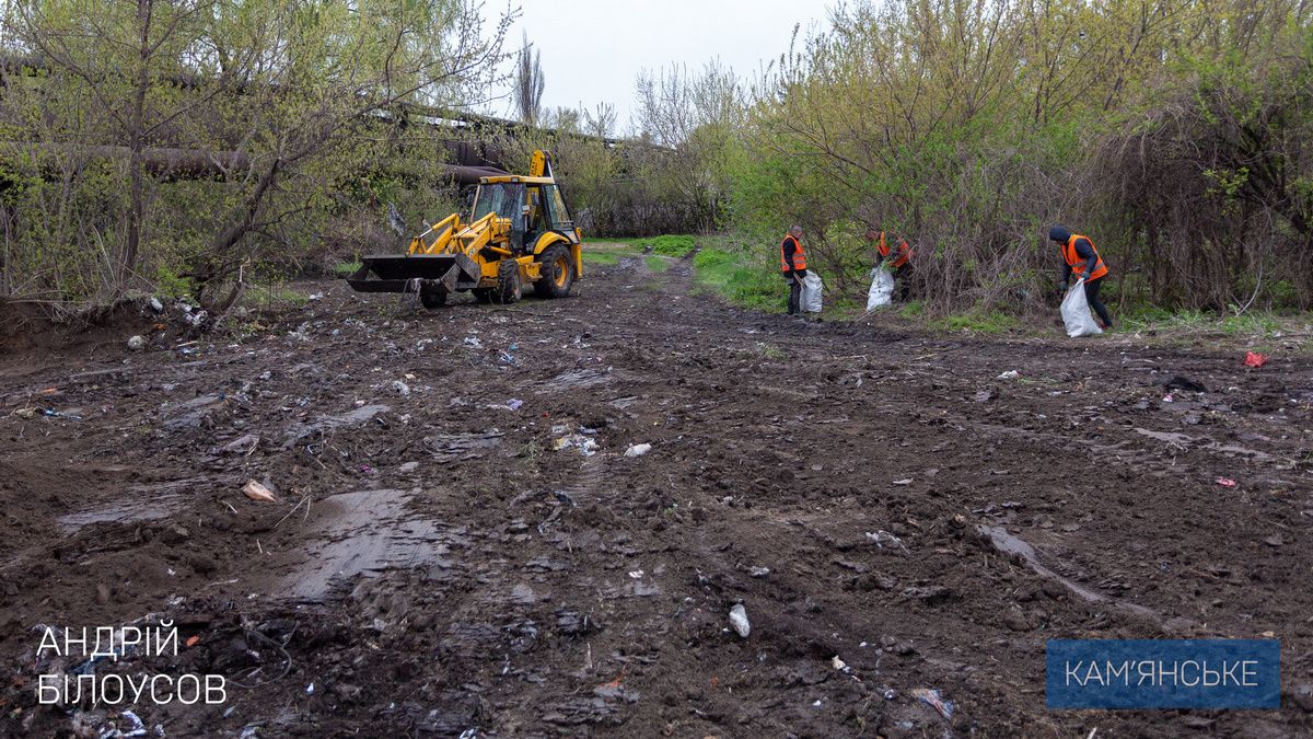 В Каменском ликвидируют стихийные свалки