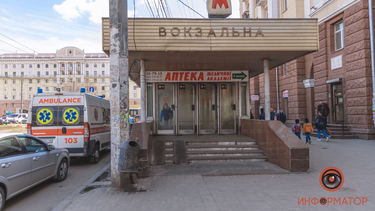 В Днепре на Вокзальной в аптеке умер мужчина