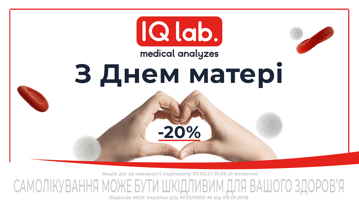 Как позаботиться о самом близком человеке в День матери