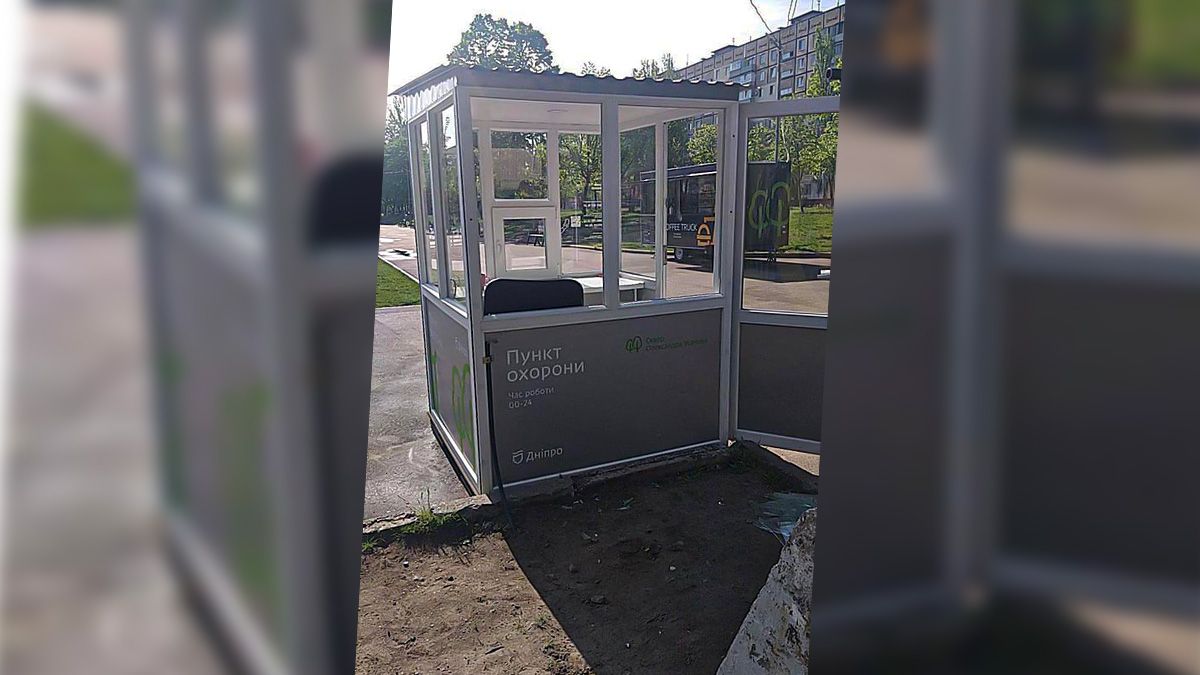 В Днепре в сквере Усачева двое парней разгромили будку, пока охранник был внутри