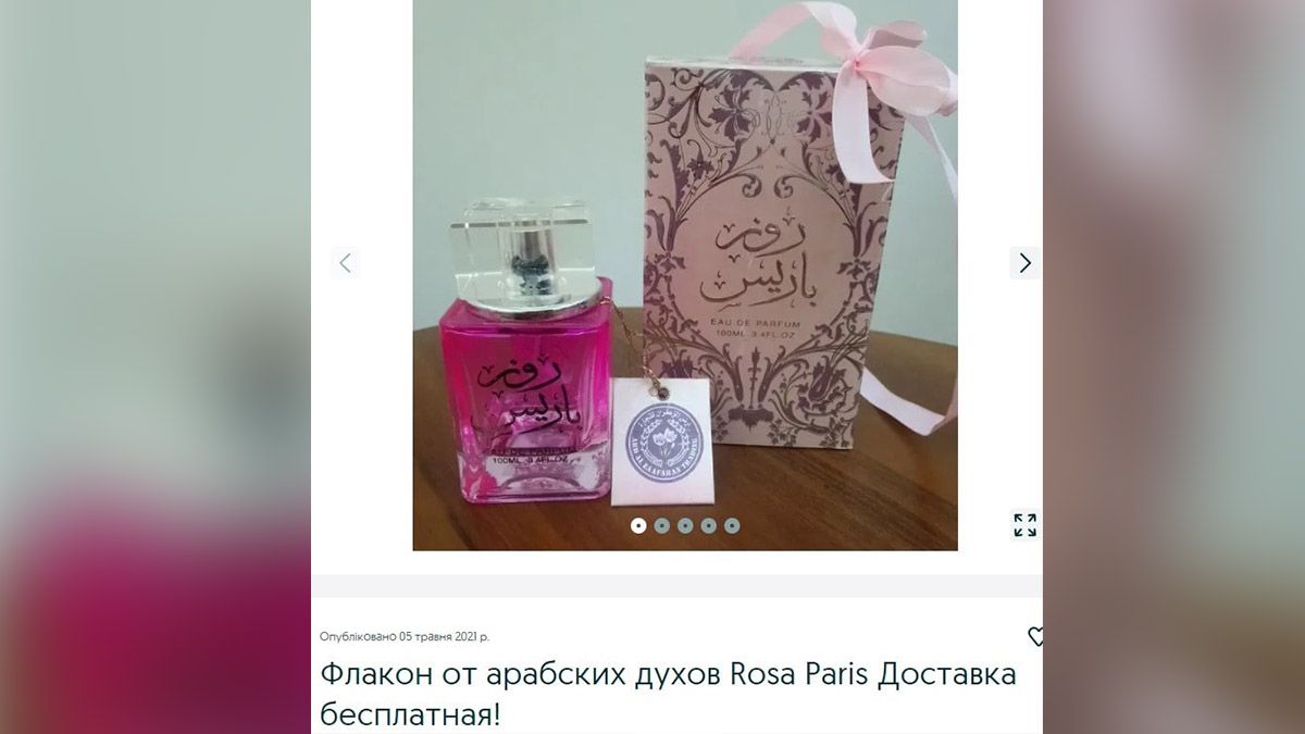 ТОП странных вещей, которые можно купить в Днепре и области на OLX