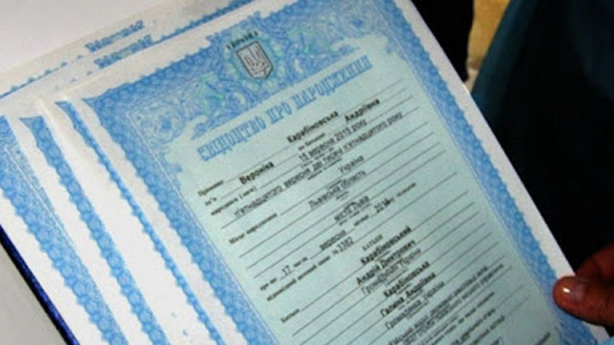 Как оформить свидетельство о рождении через "Дію": подробная инструкция и комментарий от молодого родителя