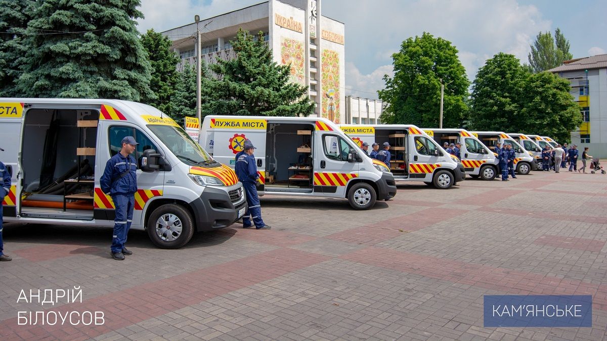 В Каменском презентовали новую аварийную службу