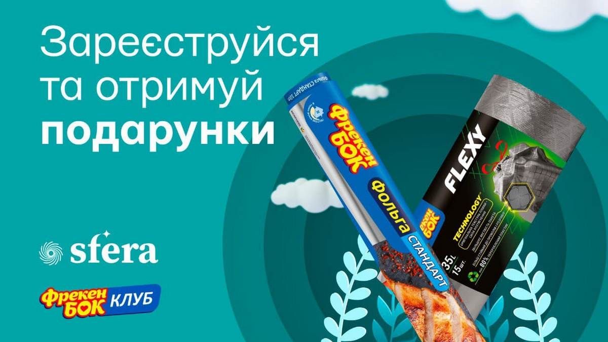 Покупайте в несколько кликов: компания Biosfera сделала удобный сайт для своих клиентов