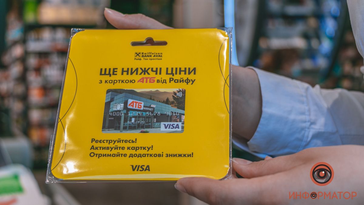 Платежная карта АТБ-Pay: корпорация “АТБ” и Райффайзен Банк Аваль рассказали о первых результатах проекта