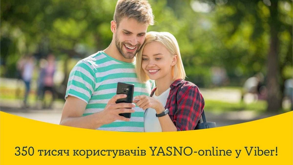 Уже более 350 тысяч клиентов YASNO решают вопросы по поставке электроэнергии через Viber