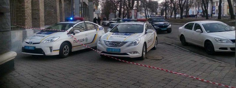 Взрывчатка или нет: в одном из банков Днепра обнаружили подозрительные пакеты