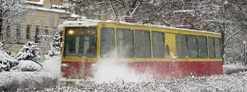 В понедельник трамваи Днепра поедут по-другому