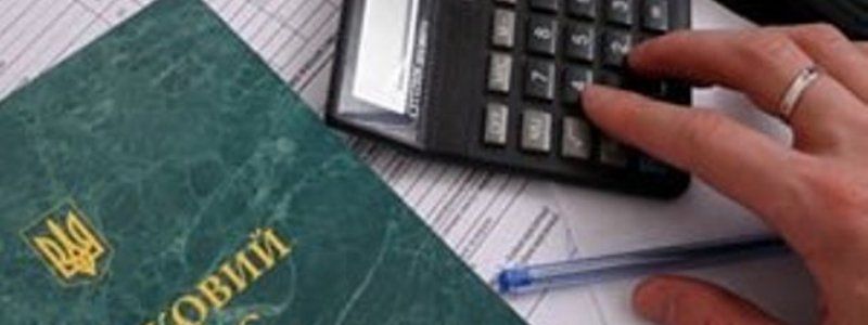 18 фискалов Днепра подозревают в совершении уголовных преступлений