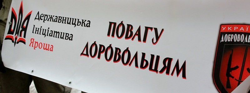 Что происходило сегодня возле Облпрокуратуры (ФОТО)