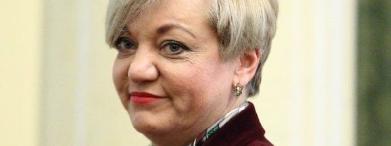 За что Валерия Гонтарева раскритиковала госбанки