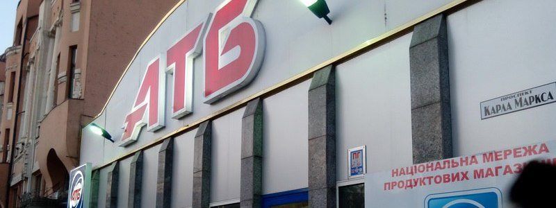 Проверено Информатором: испорченные продукты, пыль и грязь в "АТБ" (ФОТО)