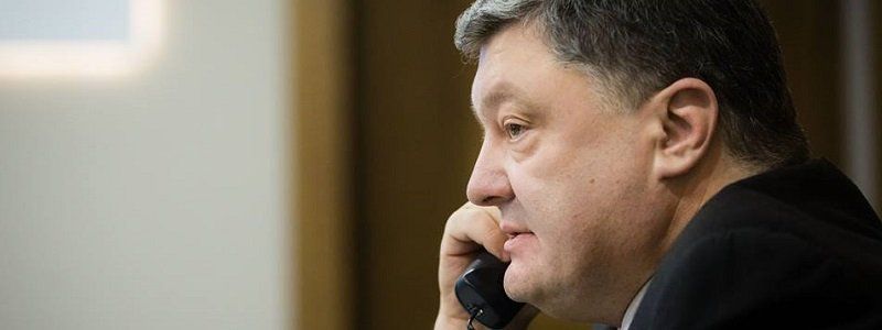 Петр Порошенко провел телефонную беседу с президентом США Дональдом Трампом