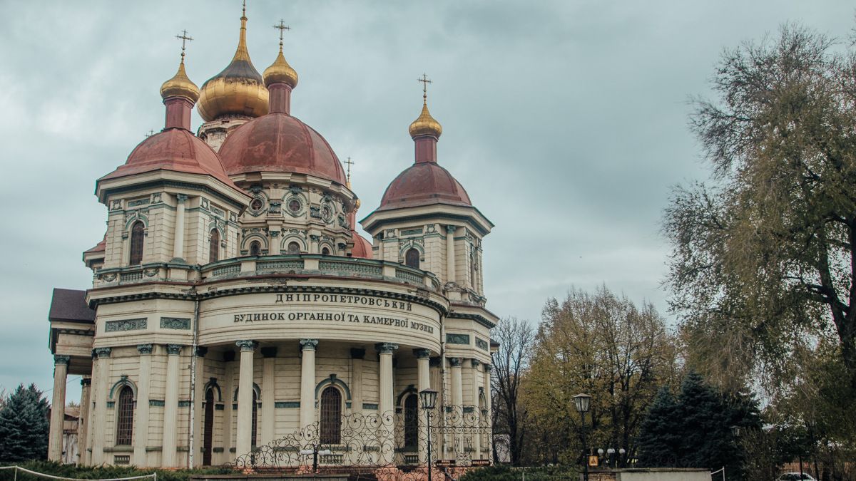 В Днепре Дом органной музыки возобновляет работу