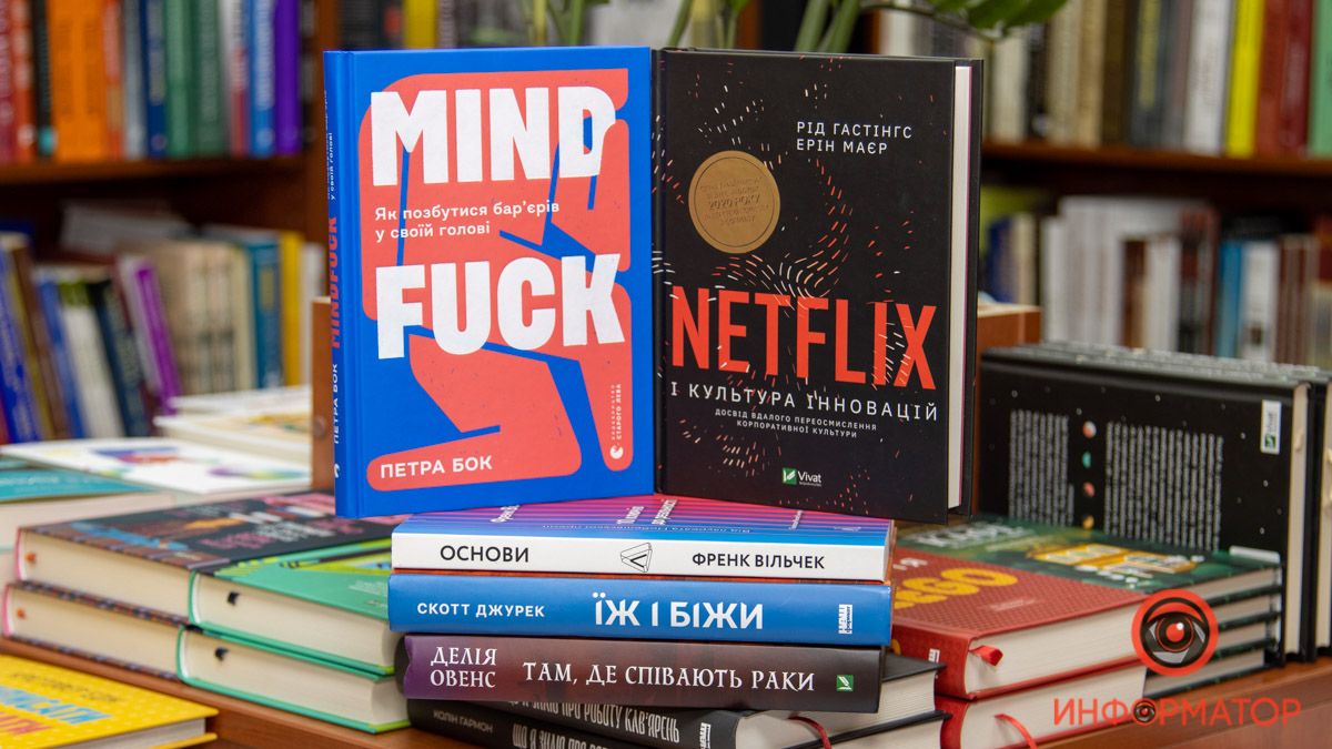 Топ-10 книжных новинок: что почитать в июле