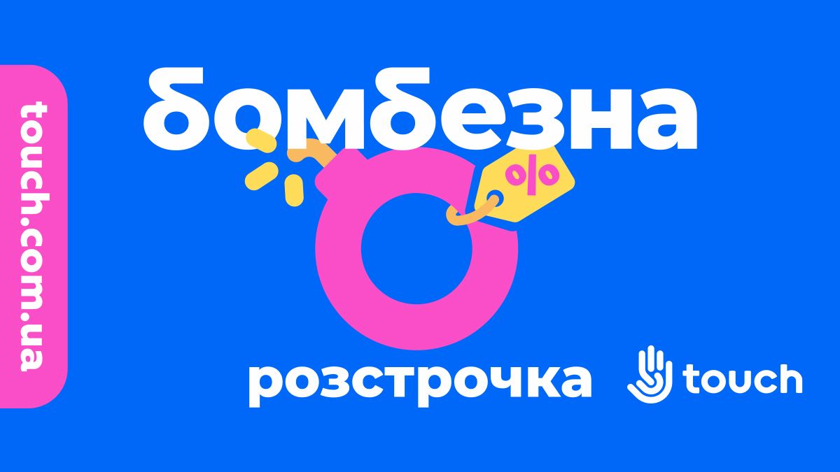 Оптовые цены на ТОПовые гаджеты: как где и когда получить гаджет своей мечты