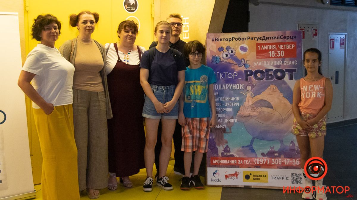 В Днепре БФ Kiddo провел благотворительный кинопоказ