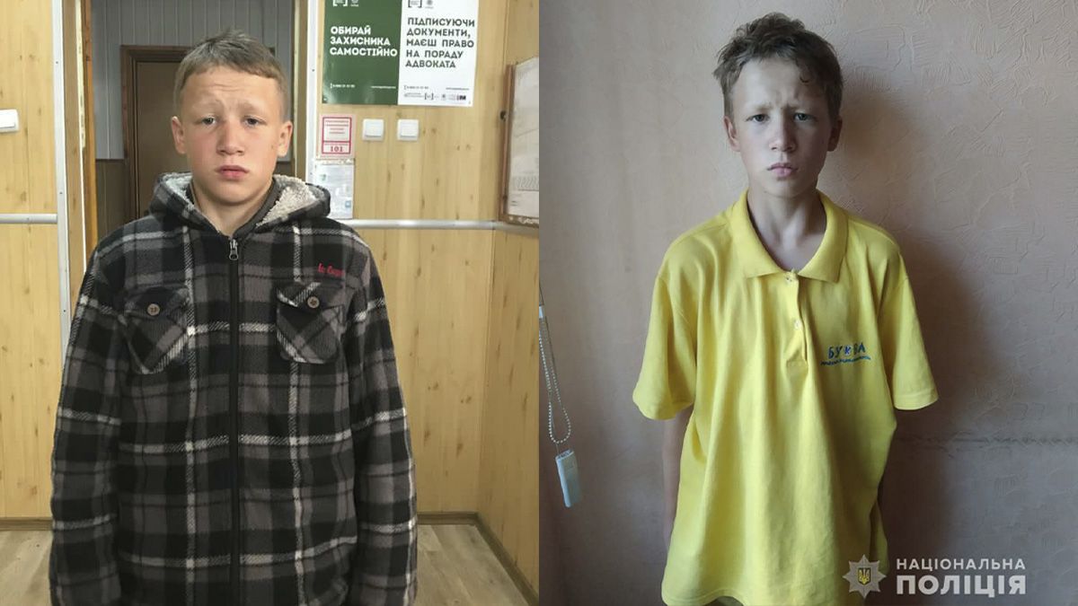 В Днепре разыскали 16-летнего парня, который приехал с отцом на набережную и сбежал