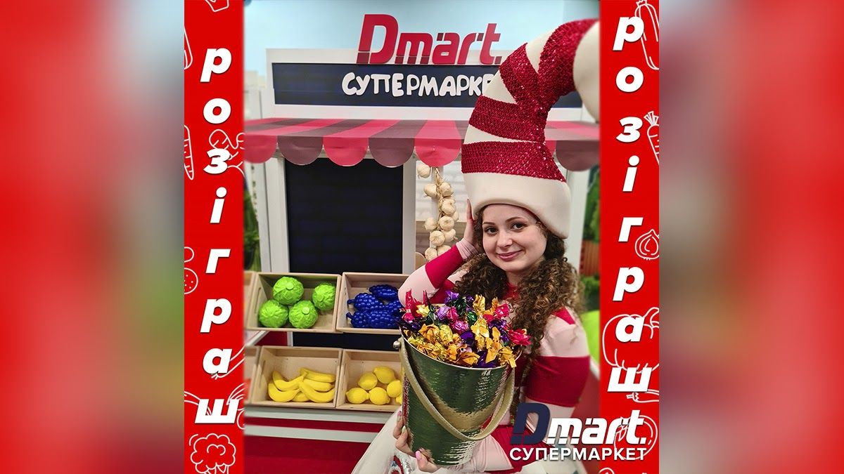 Сладкий июль с Dmart: безлимитные напитки, скидки на мороженое и ведро конфет