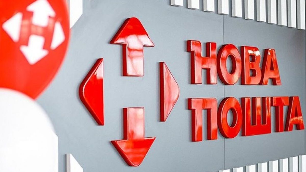 Новая почта подала в суд на Госпродпотребслужбу из-за необоснованно большого штрафа