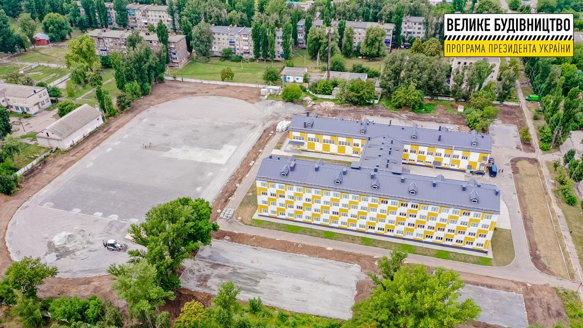 В Перещепино обновляют стадион опорной школы