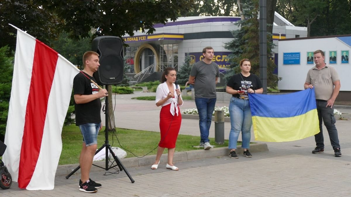 В Днепре прошла акция в поддержку белорусов, которые выступают против режима Лукашенко