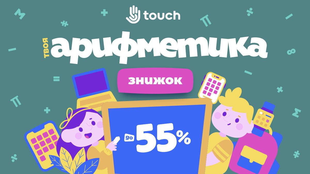 Что поможет в 2021 году учиться быстро и легко?