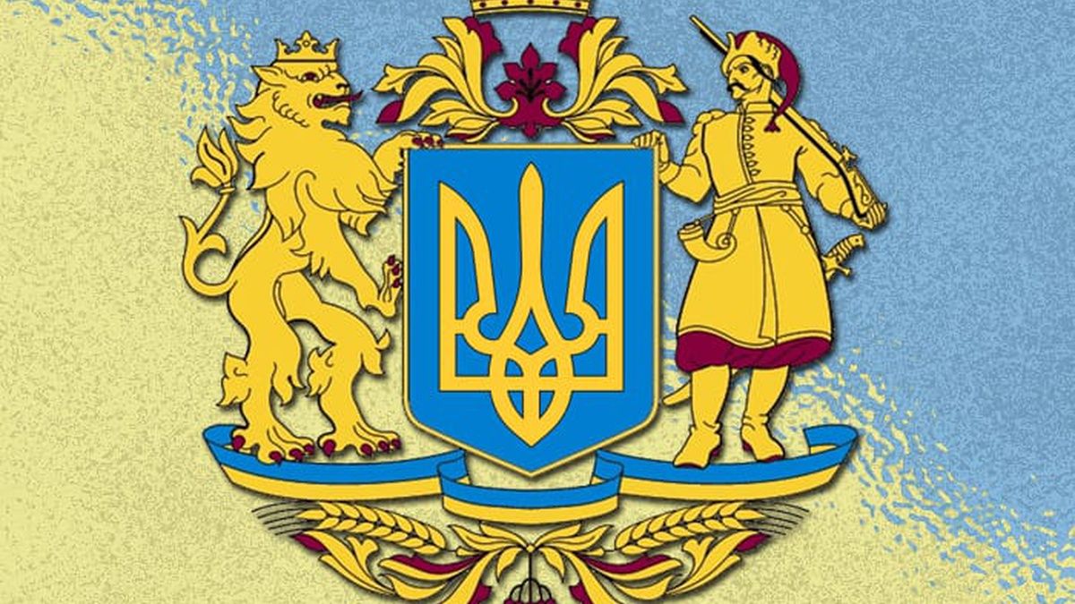 ВР ухвалила законопроєкт про великий Державний герб України: суть, призначення та аналіз необхідності