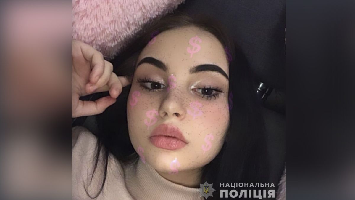 Ушла из больницы и пропала: в Днепре разыскивают 15-летнюю девочку