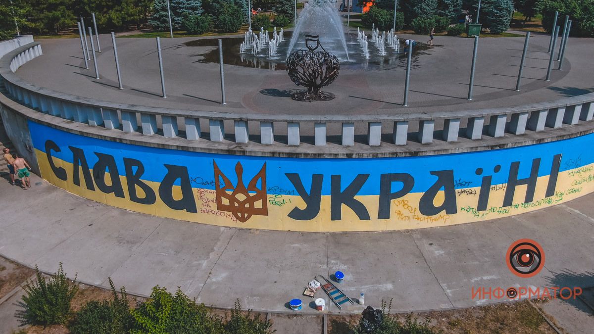 В Днепре возле "Вавилона" мурал разрисовали антиукраинскими надписями