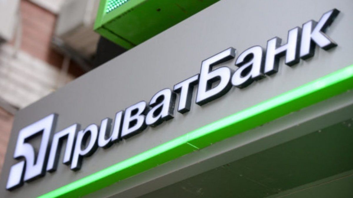 Терминалы, банкоматы и сервисы ПриватБанка временно прекратят работу