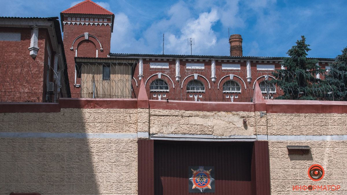 Днепровский СИЗО могут временно закрыть из-за плохих условий содержания