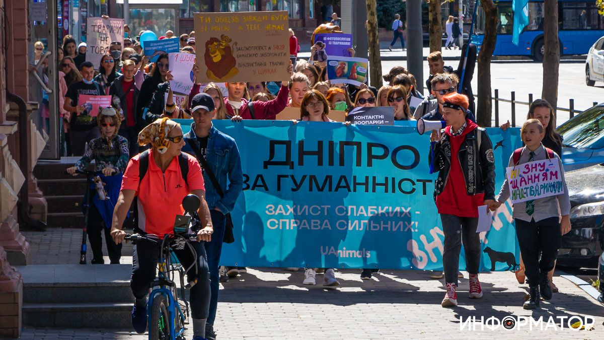 Мех - одежда пещерных людей: в центре Днепра прошел марш в защиту животных