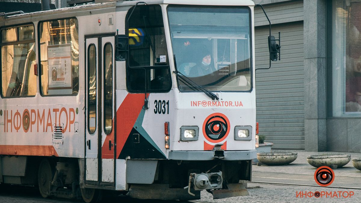 В Днепре трамваи №1, №11 и №15 на два дня сократят маршрут