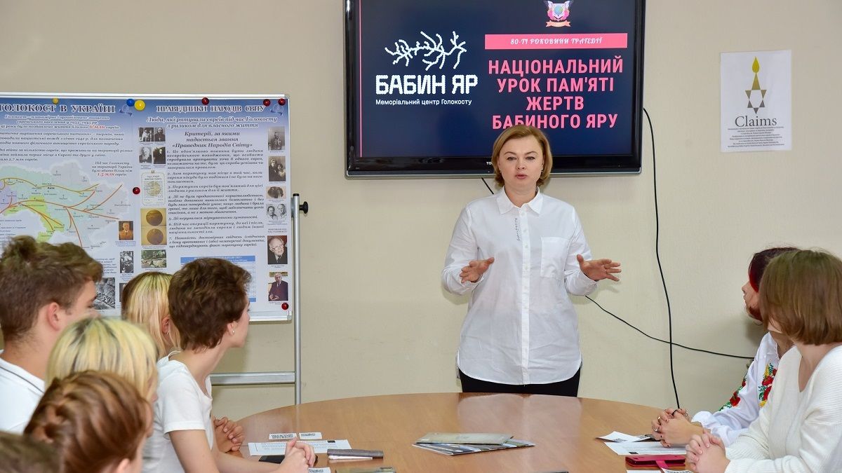 В лицее Днепра Анна Личман поучаствовала в уроке, посвященному 80-й годовщине трагедии Бабьего Яра