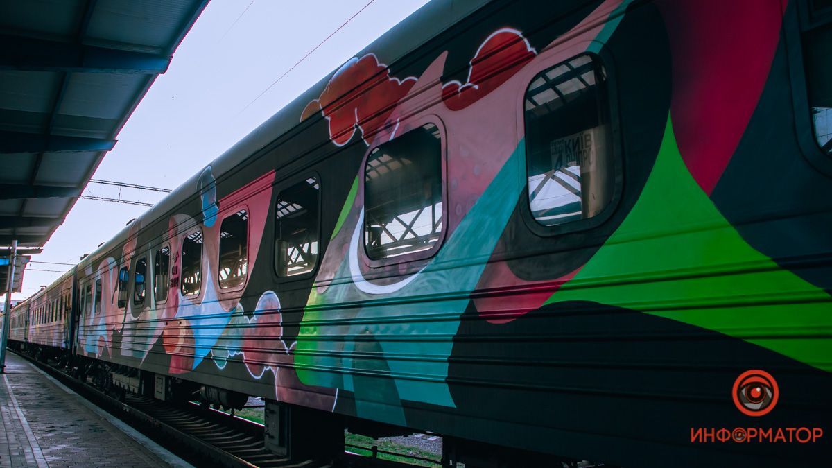 Разрисованные вагоны с баром и кинотеатром: в Днепр приехал ГогольTRAIN
