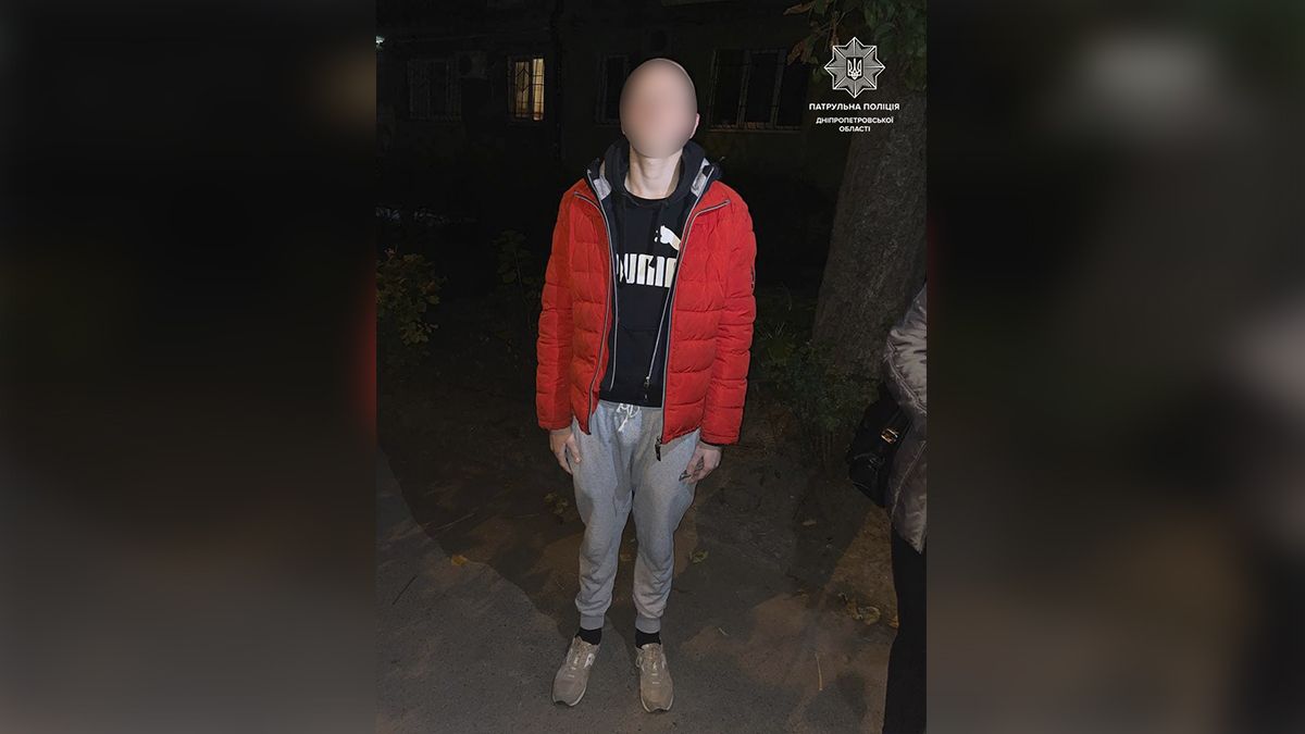 В Днепре подросток брызнул в лицо парню из баллончика и отобрал у него компьютер