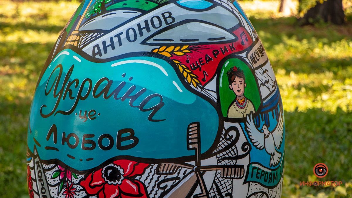 Мистецтво урбану та петриківський розпис в одній експозиції: подробиці про відкриття парку художніх ракет