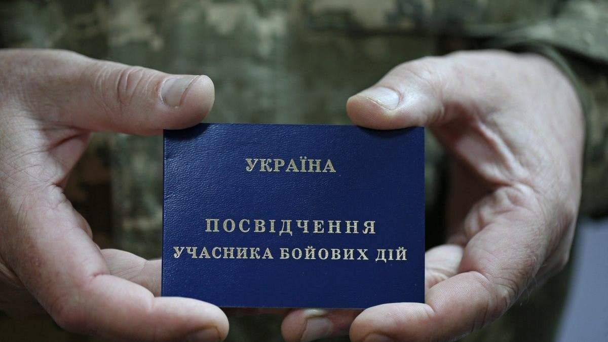 Нашел на улице и вклеил свое фото: в Кривом Роге мужчина сядет за подделку удостоверения УБД