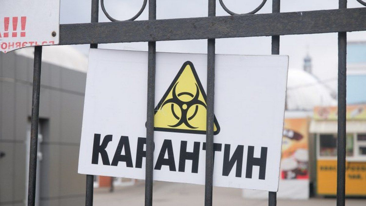 Днепропетровская область может попасть в "красную" зону карантина