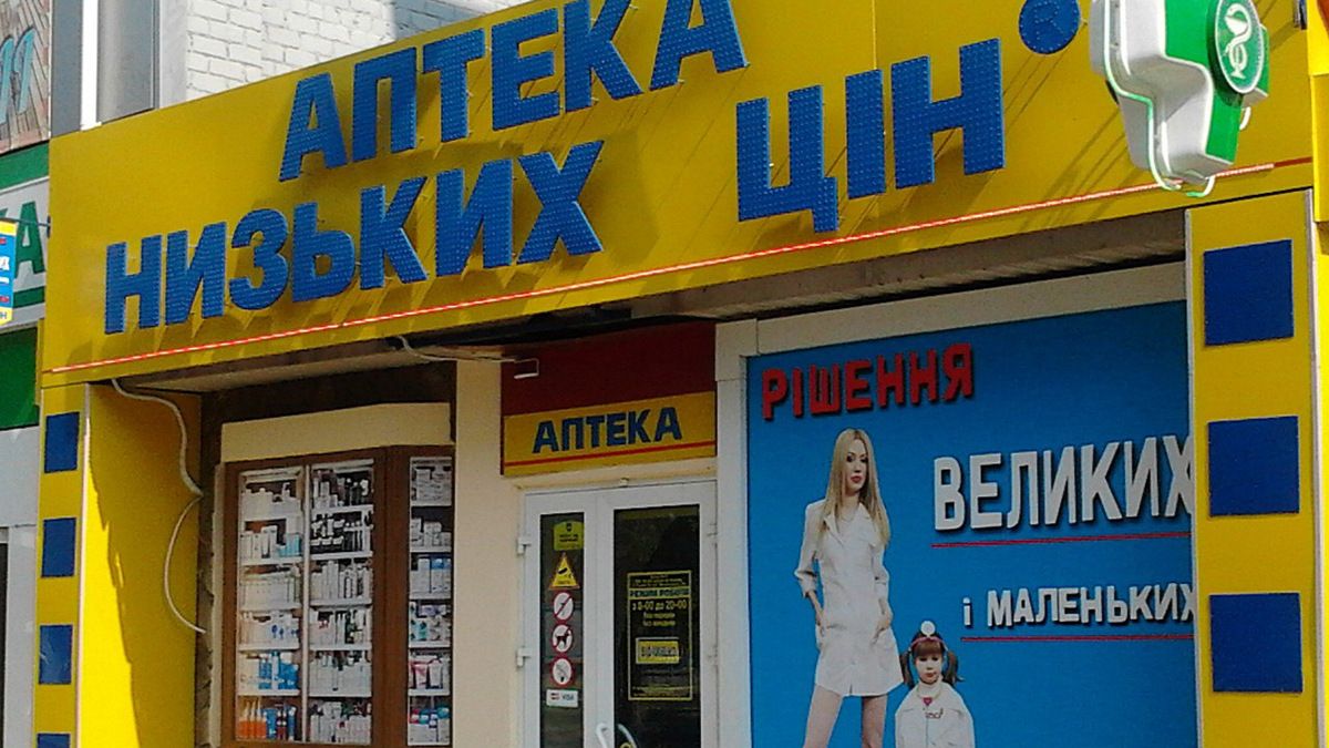 Хакеры взломали систему защиты сети аптек "АНЦ"
