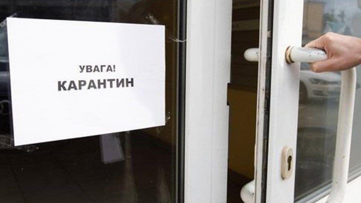 "Красная" зона в Днепре: кому можно и нельзя работать, что закроют и как будут принимать в больницах