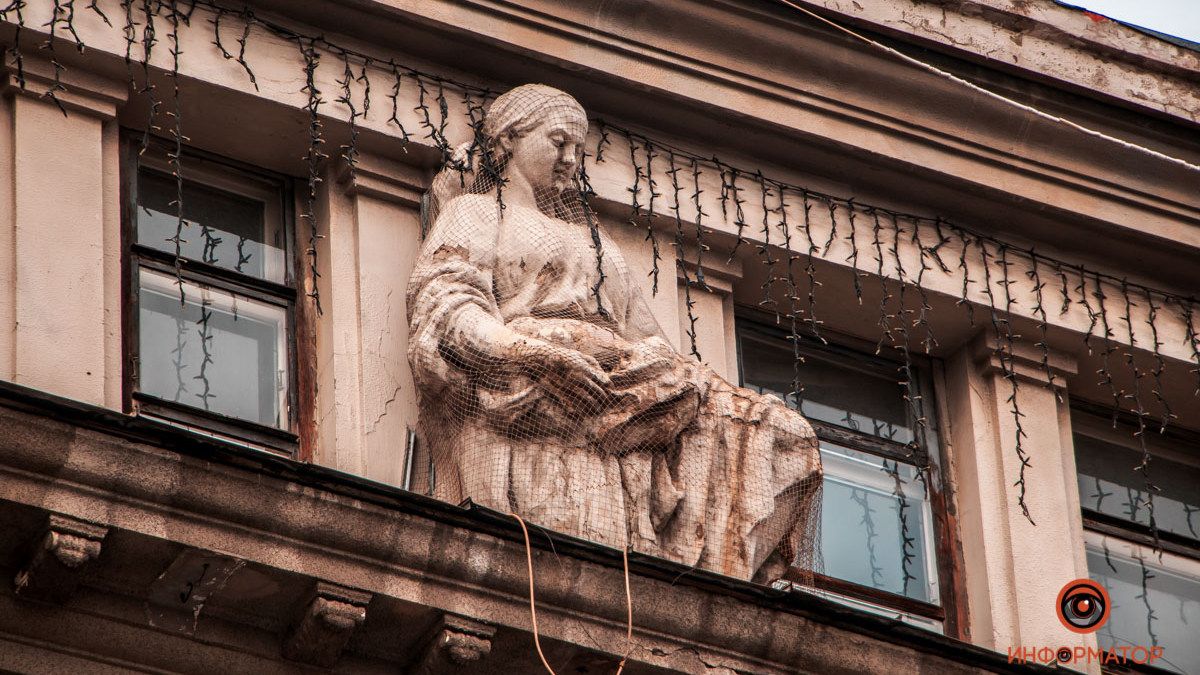 Днепр в деталях: угадайте, где это находится