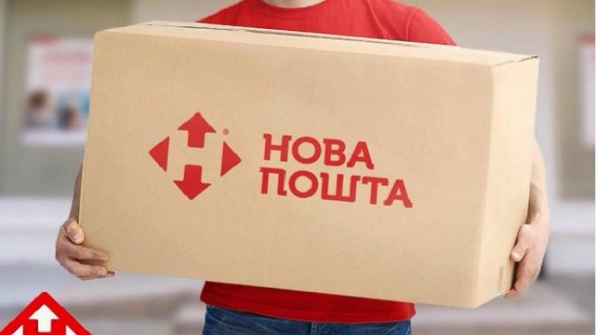 Мошенники создали фейковый сайт «Новой почты» и крадут данные клиентов: как не попасться
