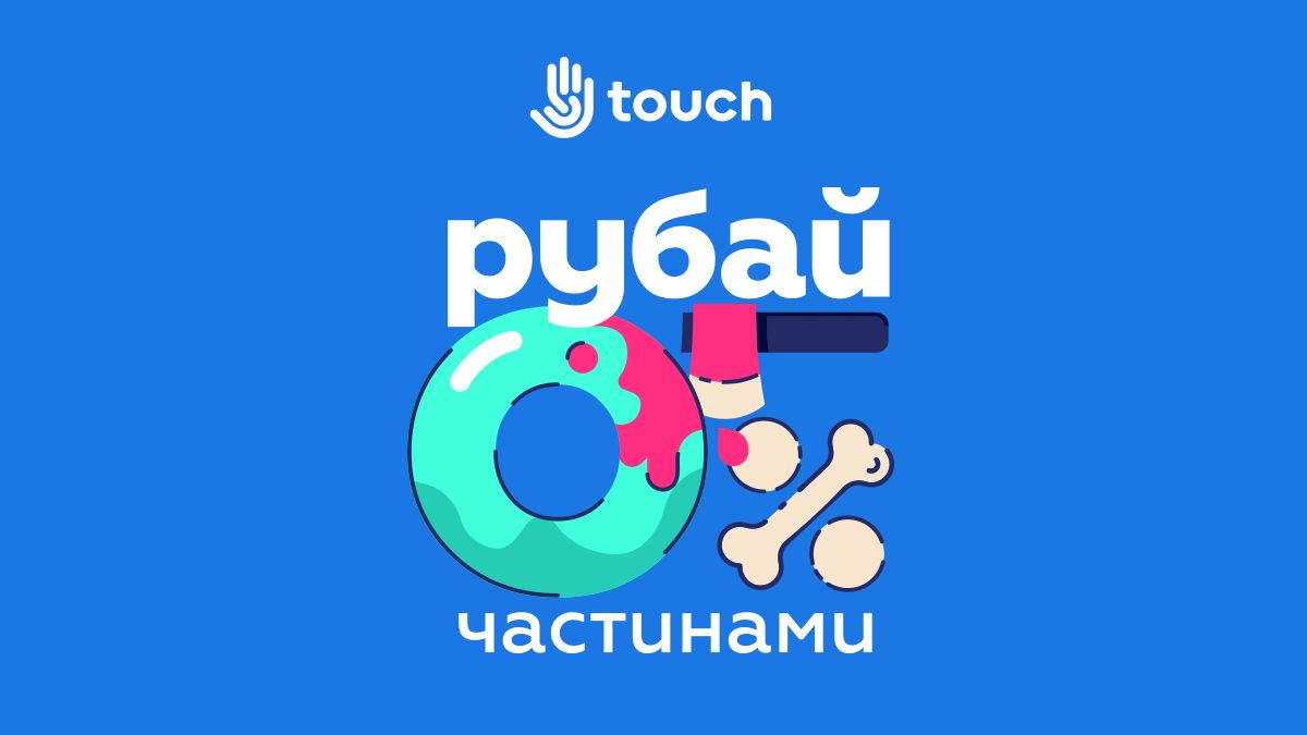 Шабаш цен: чем опасен Хэллоуин для жителей Днепра