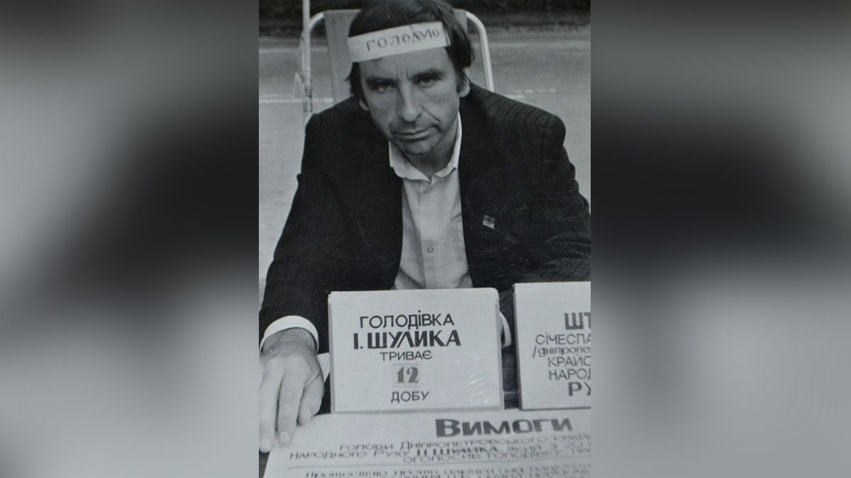 Поднимал первый флаг Украины в городе и голодал за независимость: умер один из основателей «Народного Руху України» в Днепре