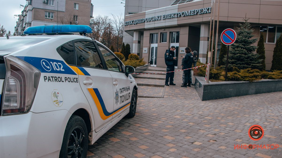 Полиция, скорая и спасатели у здания ДТЭК в Днепре: что произошло